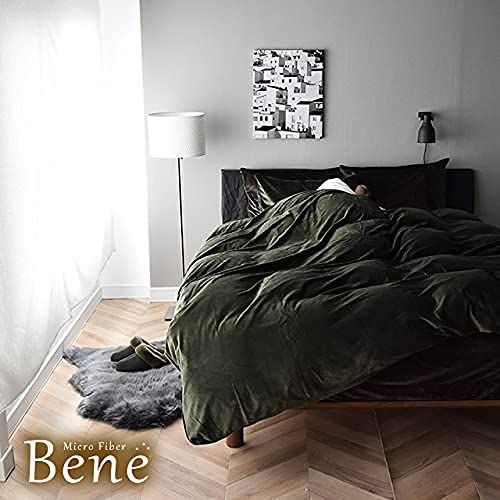 マイクロファイバー 掛け布団カバー クイーン 暖かい あったか あたたか 羽毛布団にも最適 起毛 速乾 北欧 掛けカバー おしゃれ 高密度 フリースよりも滑らか 毛布がいらない 洗える 冬用 Bene ベーネ オリーブグリーン