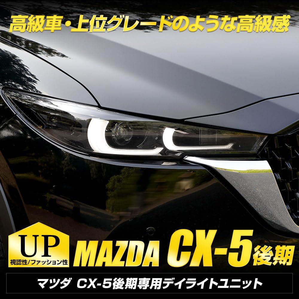 ドレスアップ パーツ