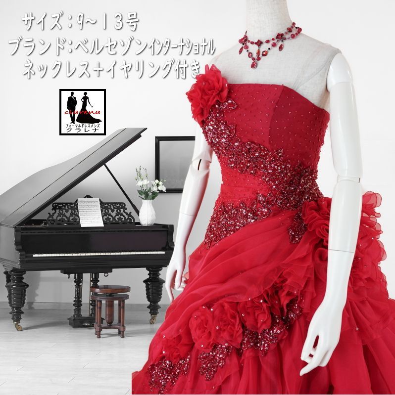 フォーマル衣装 赤 ビーズ刺繍 花 ドレス9 13号 CLC 5197 ネックレス イヤリング付き クラレナ ドレス 洋装 品 リサイクル cd 9 11 13