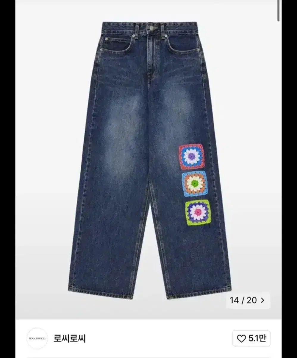 ロッシロッシxグラフィカス パンツ