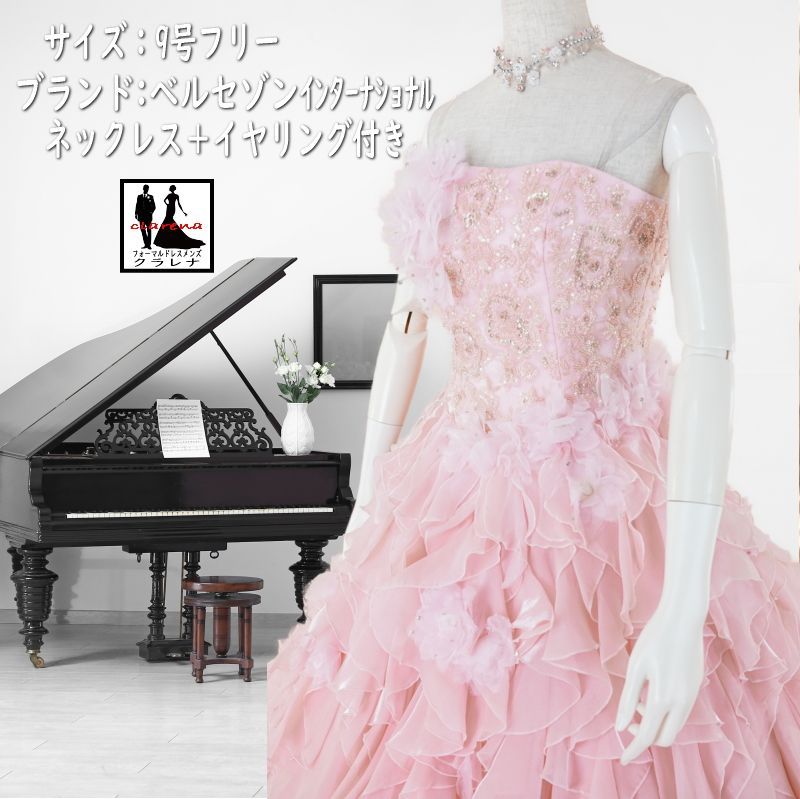 フォーマル衣装 サーモンピンク カラードレス9号フリー CLC 5198 チョーカー イヤリング付き クラレナ 販売 ドレス 洋装 品 リサイクル cd 9 11