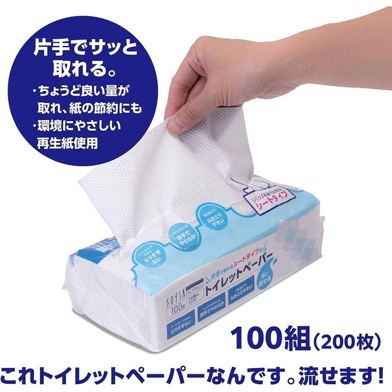 災害備蓄に最適