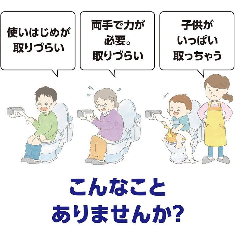 シートタイプ トイレットペーパー