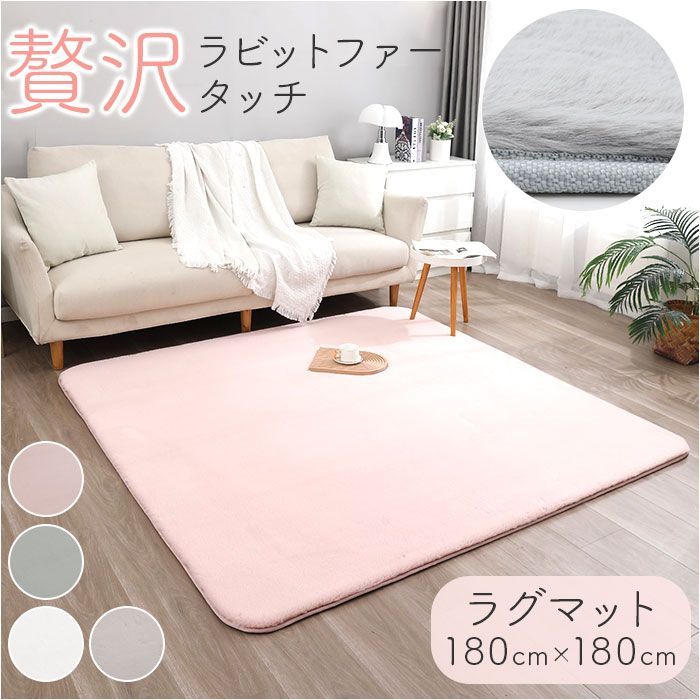 ラビット☆フットマット☆未使用♪ 注文