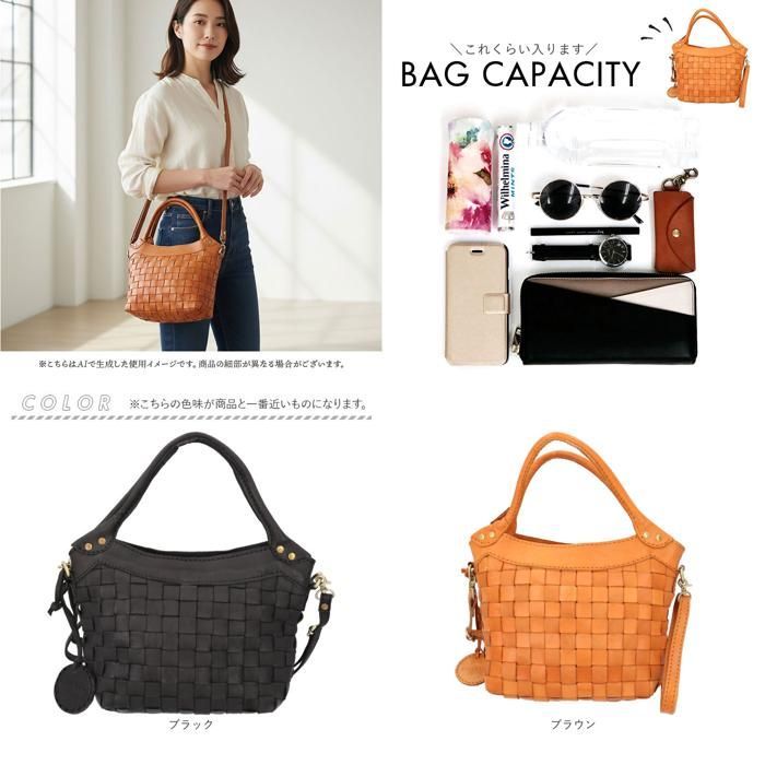 ☆ ブラック ☆ zucchero 編み込み2wayショルダーバッグ zucchero