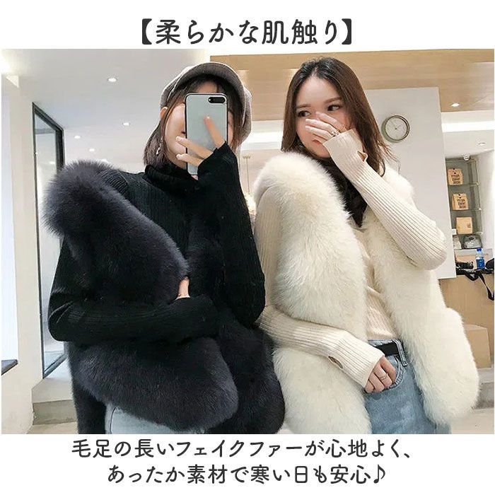 ☆ ブラック ☆ Mサイズ ☆ エコファーベスト ファージレ ふわふわ 