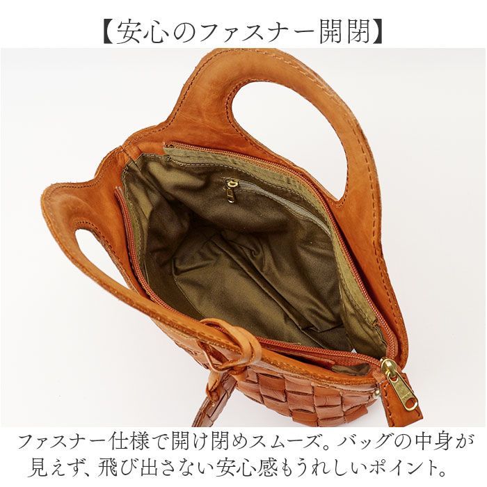 ☆ ブラウン ☆ zucchero 編み込み2wayショルダーバッグ zucchero