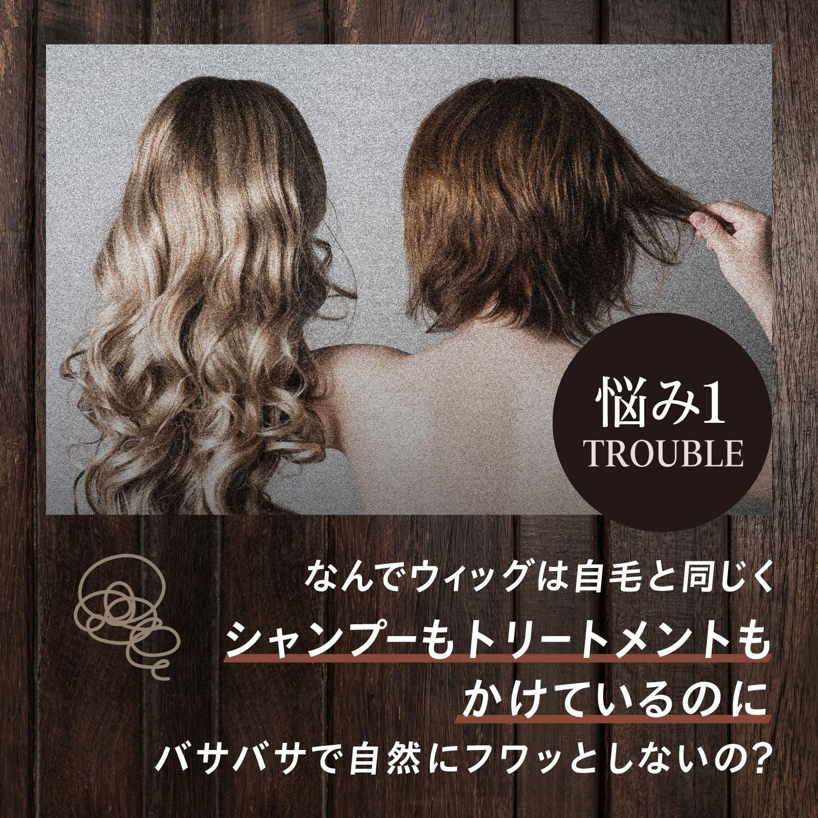 【数量限定】【大人気】ウィッグ お手入れ 皮脂 汗 臭いケア ツヤ サラサラ ギフト これ1本でウィッグケア 320ml 日本製 トリートメント ＆ プレゼント シャンプー ウィッグ専用 AD&F フォンテーヌ アデランス