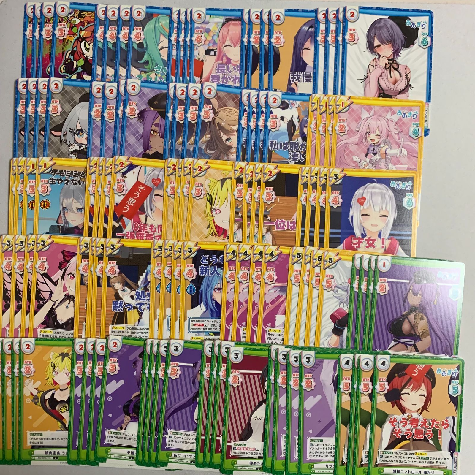 4コン あおぎり高校