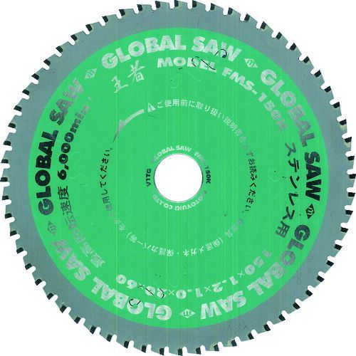 モトユキ ステンレス用 ＦＭＳ−１５０ＫＸ６０ 王者