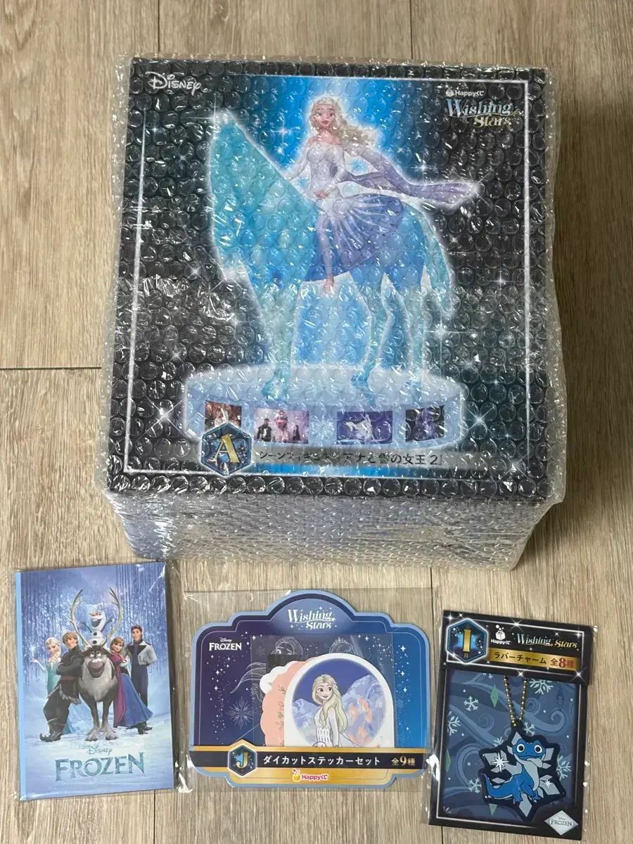 ハッピーくじ ディズニー Wishing Stars 全45種セット ハッピーくじ ディズニー Wishing Stars 全45種セット Happyくじ