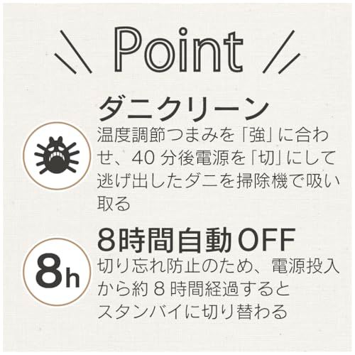  電響社 Denkyosha ゼピール 電気カーペット単体 3畳用 ? 長方形 温度3段階切替 ダニ退治 8時間後自動OFF 暖房面切替 接着剤不使用 折畳 コンパクト収納 DK-Y 1030 SL-Gp 37 c 89 abe その他 キッチン 食器