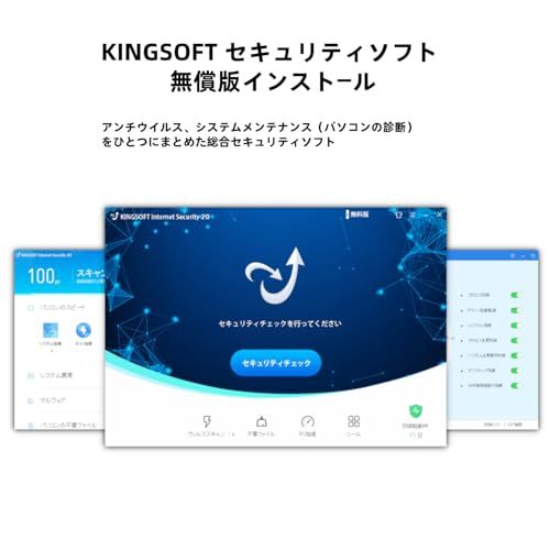 薄型ノートパソコン