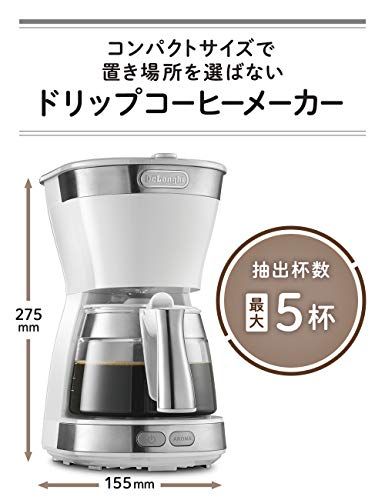 DeLonghi デロンギ De Longhiドリップコーヒーメーカー アクティブ W レギュラーコーヒー 5杯用 ペーパーレスフィルター トゥルーホワイト ファミリー登録で3年保証p f 73 d 0 ee 2