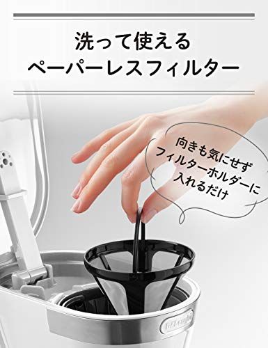 Longhiドリップコーヒーメーカー アクティブ