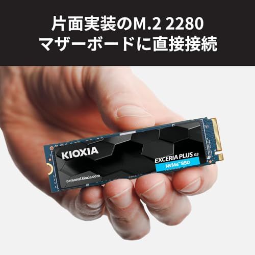  キオクシア KIOXIA 内蔵 SSD 1 TB NVMe M.2 Type 2280 PCIe Gen 4. 最大読込 5 000 MB s 国産BiCS FLASH TLC搭載 5年保証 EXCERIA PLUS G 9 d 557 ab 6 その他 キッチン 食器