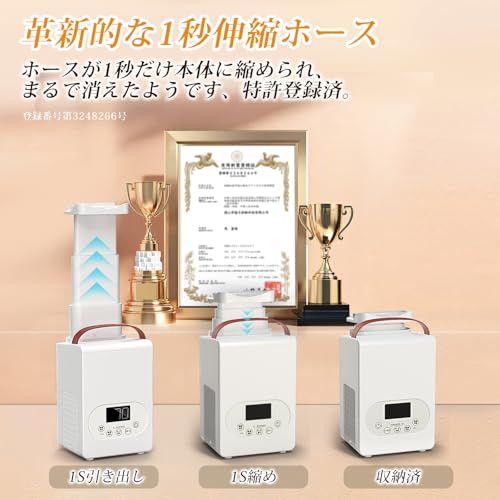 YOIIYO 布団乾燥機 ダニ退治 革新的な1秒伸縮ホース パワフル ふとん乾燥機 靴乾燥 衣類乾燥 布団あたため 温風機能 部屋干し コンパクト 軽量 持ち運び 収納便利 湿気対策 梅雨対策 省エネ 操作簡単 のプレゼント のプ 71 b 03700