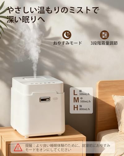  加湿器 スチーム式 加熱式 大容量. 3.3 L 加湿量 800 ml|h 22? 100℃高温除菌 ミスト3段階 恒湿 Mifasol加湿器 切タイマー付き 上部給水 キューブ型 お手入れ簡単 304ステンレス製水タンク 食器洗い機対応 静音 bd 9960 d 1 ステンレスボトル 炊飯器 その他 キッチン 食器
