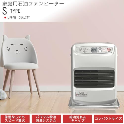 ダイニチ Dainichi 石油ファンヒーター 小型 木造7畳まで コンクリート9畳まで Sタイプ ライトシルバー FW 25 S 6 Sp 7 b 3103 f 3