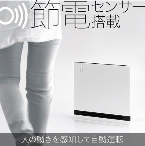  スリーアップ 超薄型 パネルセラミックヒーター 節電|室温センサー付 大風量 1200 W ワイド温風 温度設定 安全設計 リモコン付 ホワイト CH- p d 1810 b 5 アルミホイル 鍋つかみセット その他 キッチン 食器