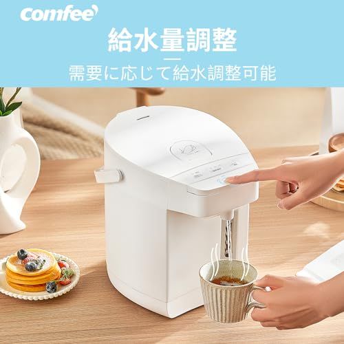 COMFEE 電気ポット 電動お湯ポット 2 L マイコン 保温温度調整 安全ロック 湯量選択 機能 省エネ CKW p 701 c 559 b
