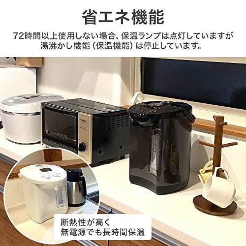 保温機能付き 2.2