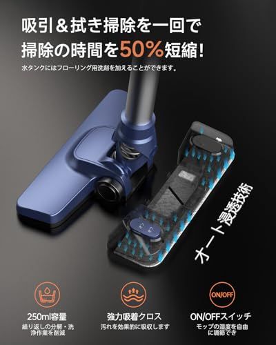 kPaパワフルな吸引力-水拭き機能付き