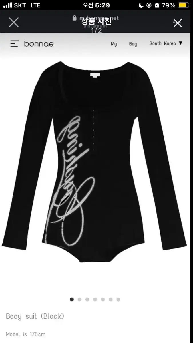 サイズ2 ボーン プリンティング ボディスーツ ブラック