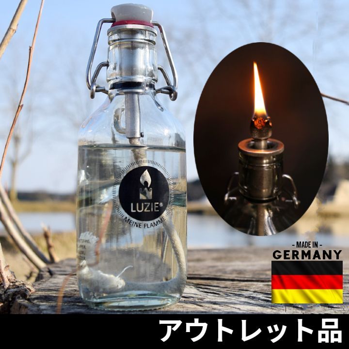 ランタンおしゃれ オイルランタン ビンテージ LANDFIELD ランタン