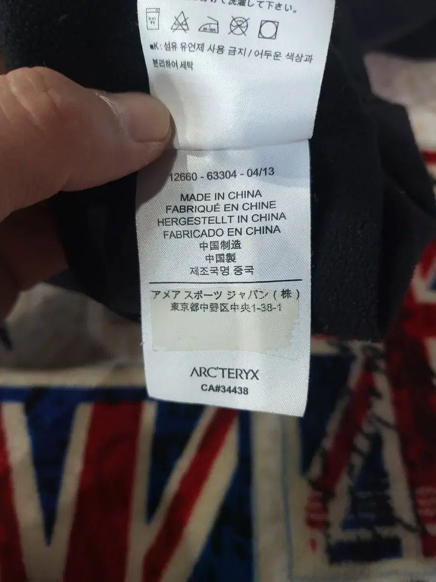 MX フーデッドジャケット