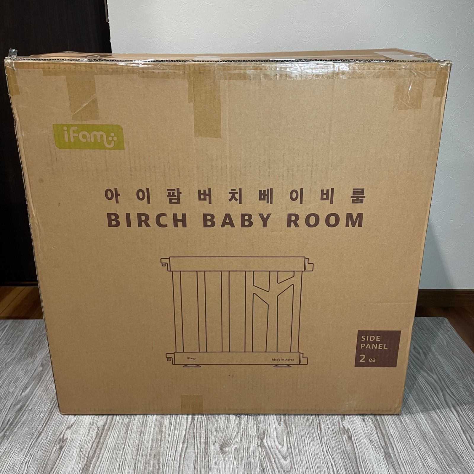 ifam BIRCH バーチ ベビーサークル ベージュ 追加サイドパネル