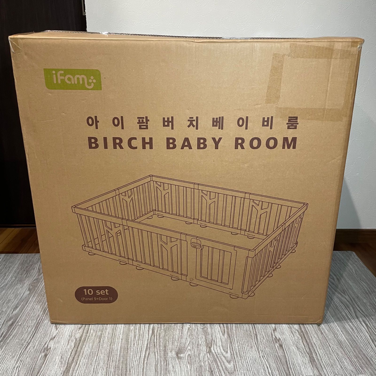 ifam BIRCH バーチ ベビーサークル ベージュ 追加サイドパネル