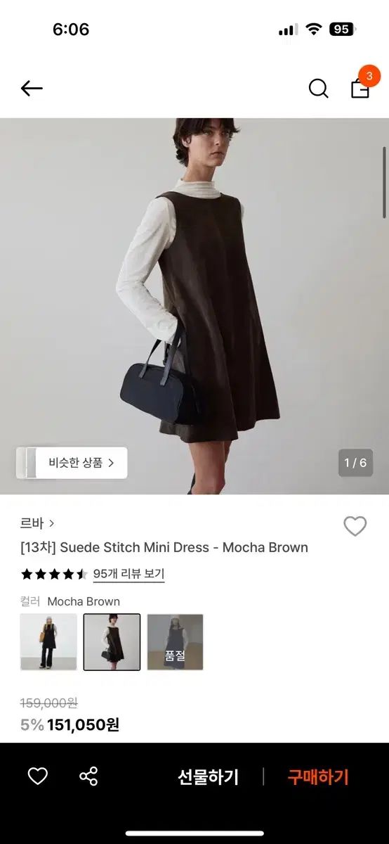 ルバ スウェード ミニ ONE PIECE