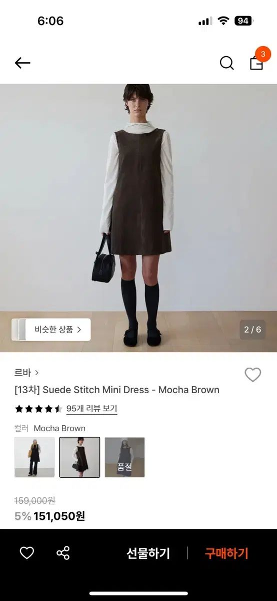 ルバ スウェード ミニ ONE PIECE