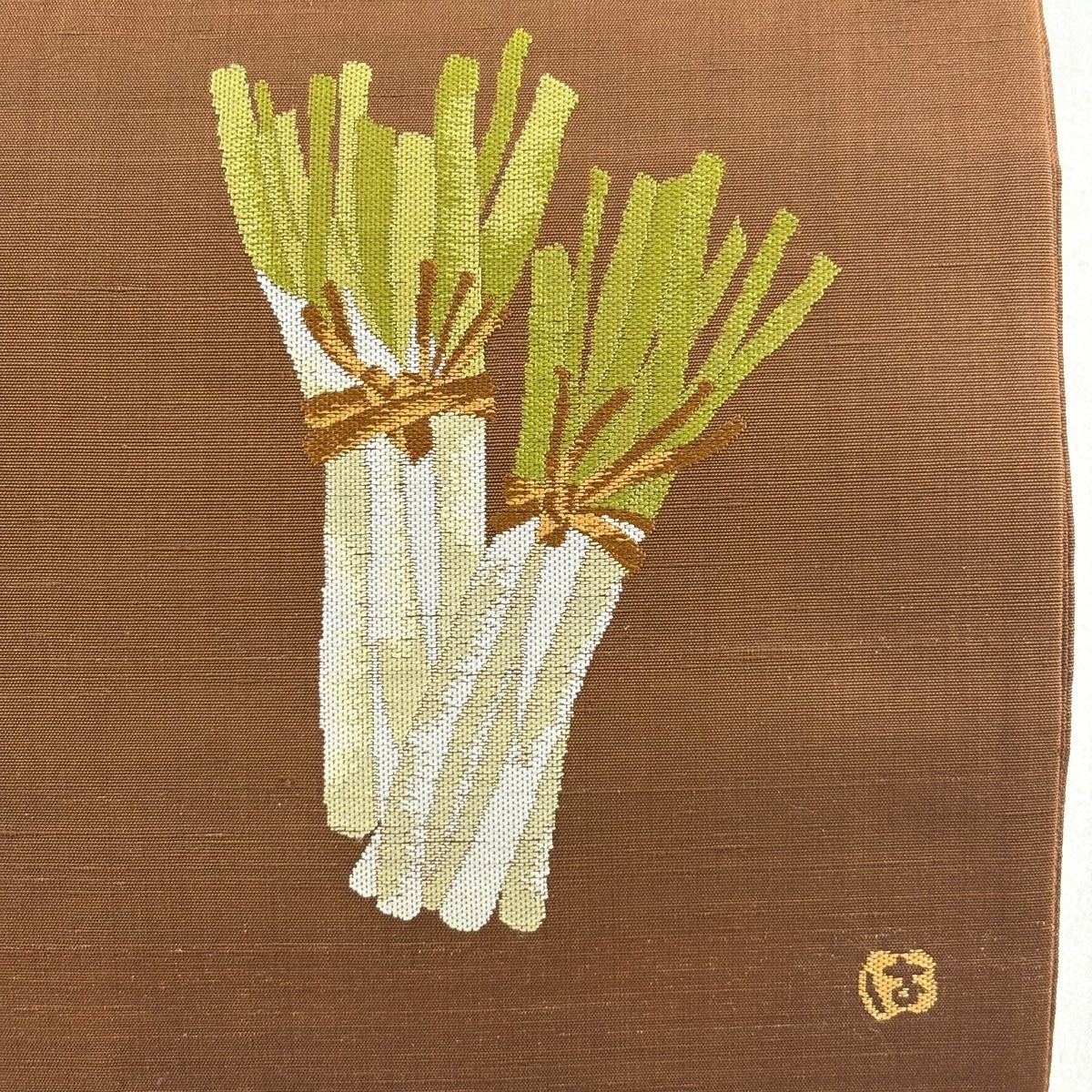 袋名古屋帯 秀品 落款 紬地 生り物 茶色 正絹