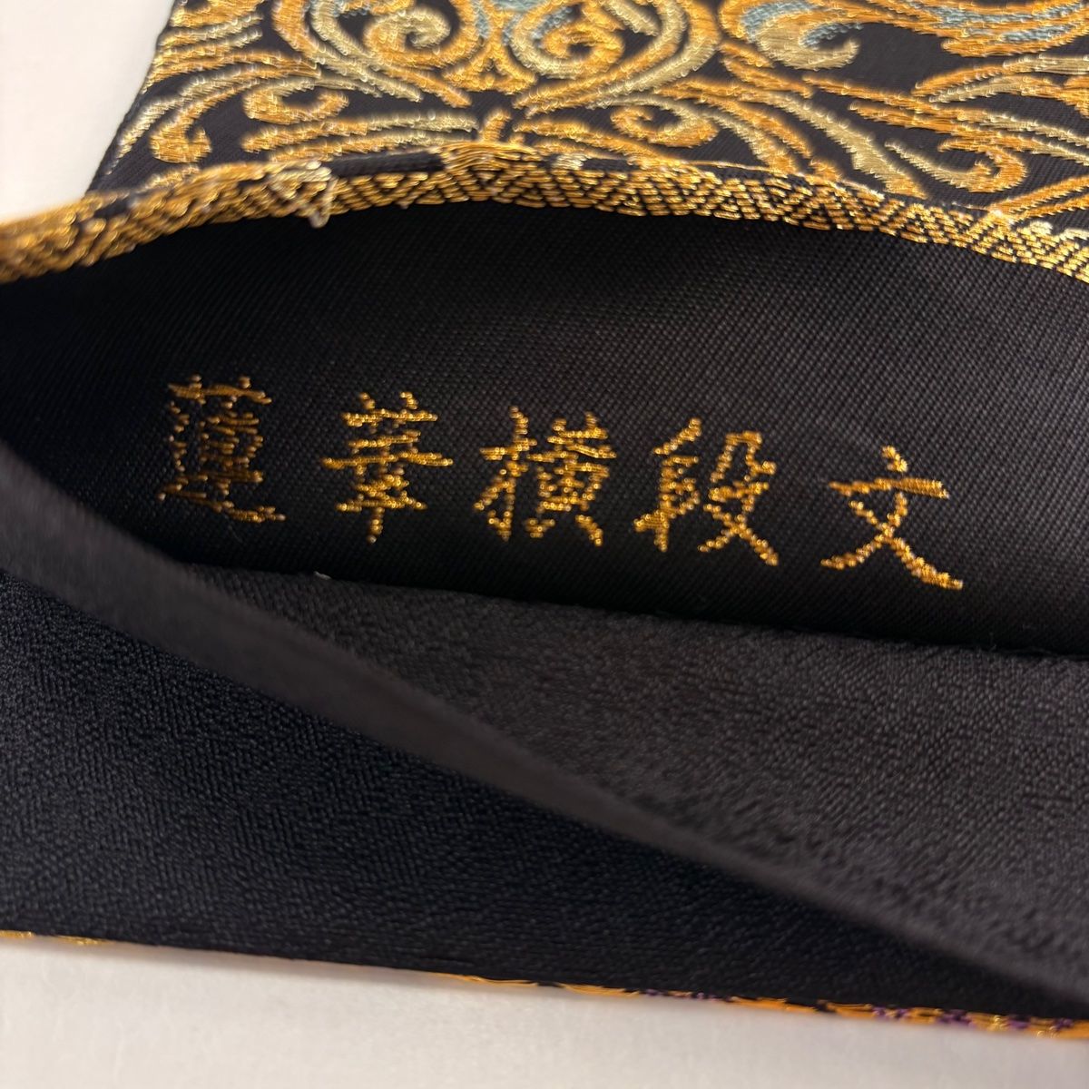 403my1☆六通 袋帯 葡萄唐草 金糸☆美品 403my1☆六通 袋帯 葡萄唐草 金糸☆美品 - メルカリ