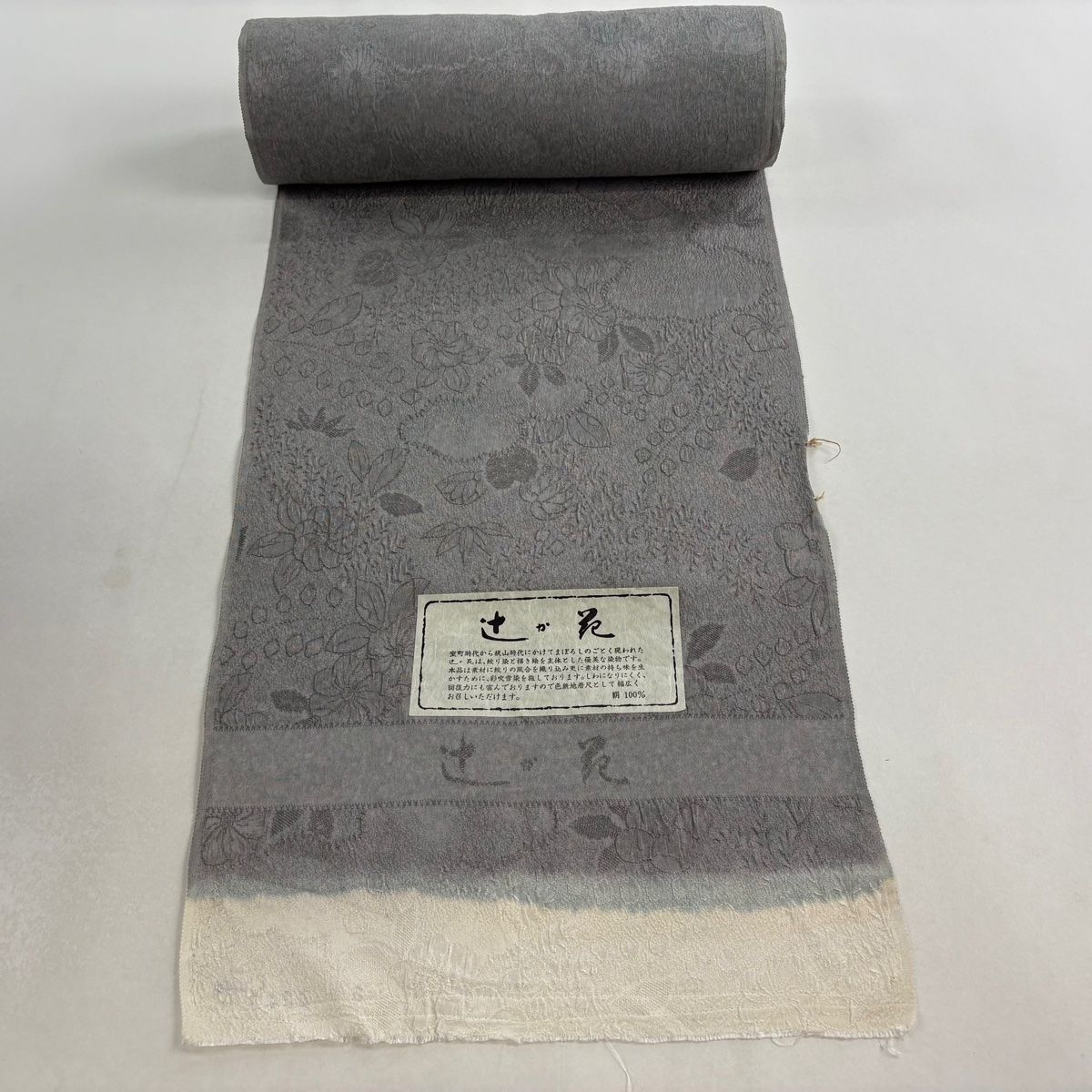 反物 名品 小紋 辻が花柄 笹 灰紫 正絹