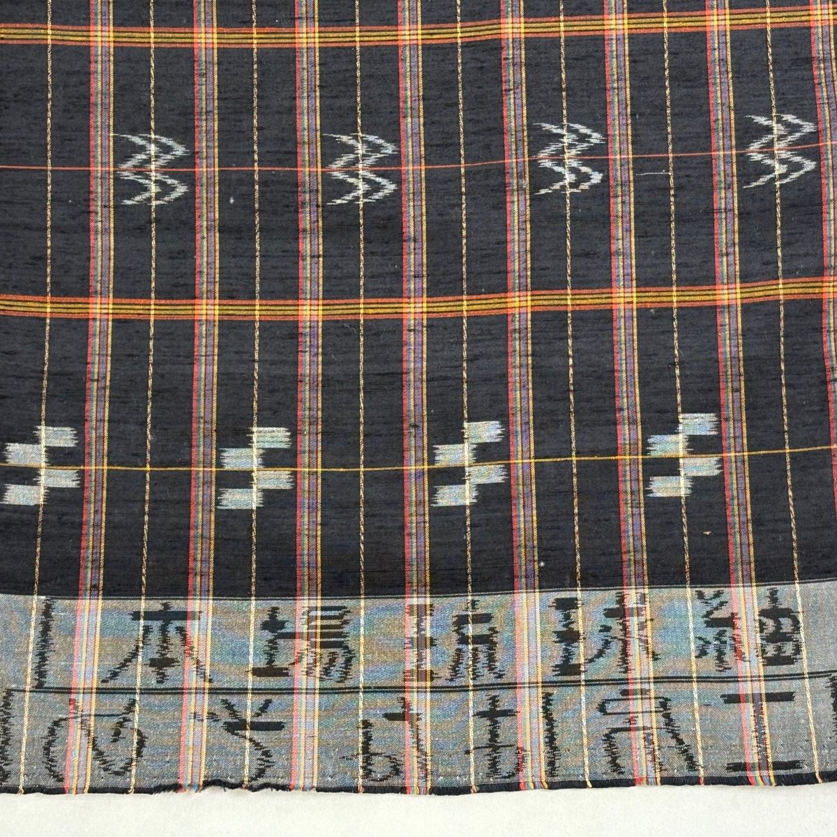 反物 本場琉球紬 花染め工房 縞 幾何学模様 黒 正絹