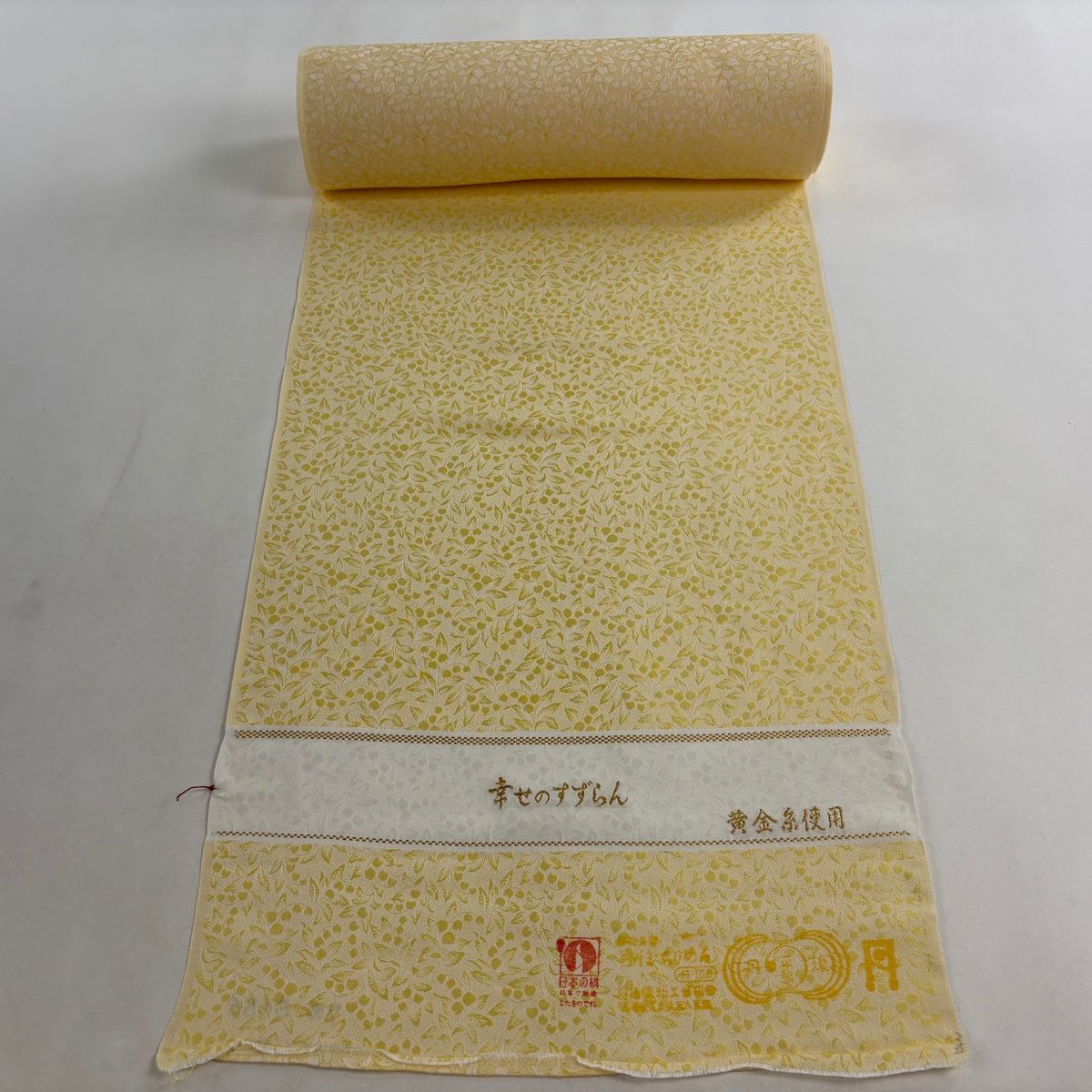 反物 お召 黄金糸 幸せのすずらん 葉と実 薄黄 正絹