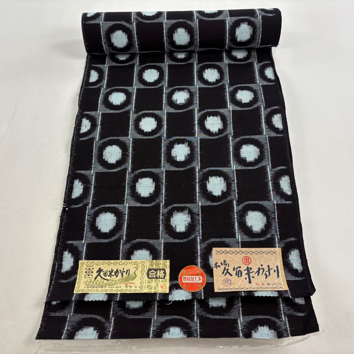 反物 逸品 紬 証紙有 久留米かすり 変わり市松 黒 綿 【中古】 - メルカリ