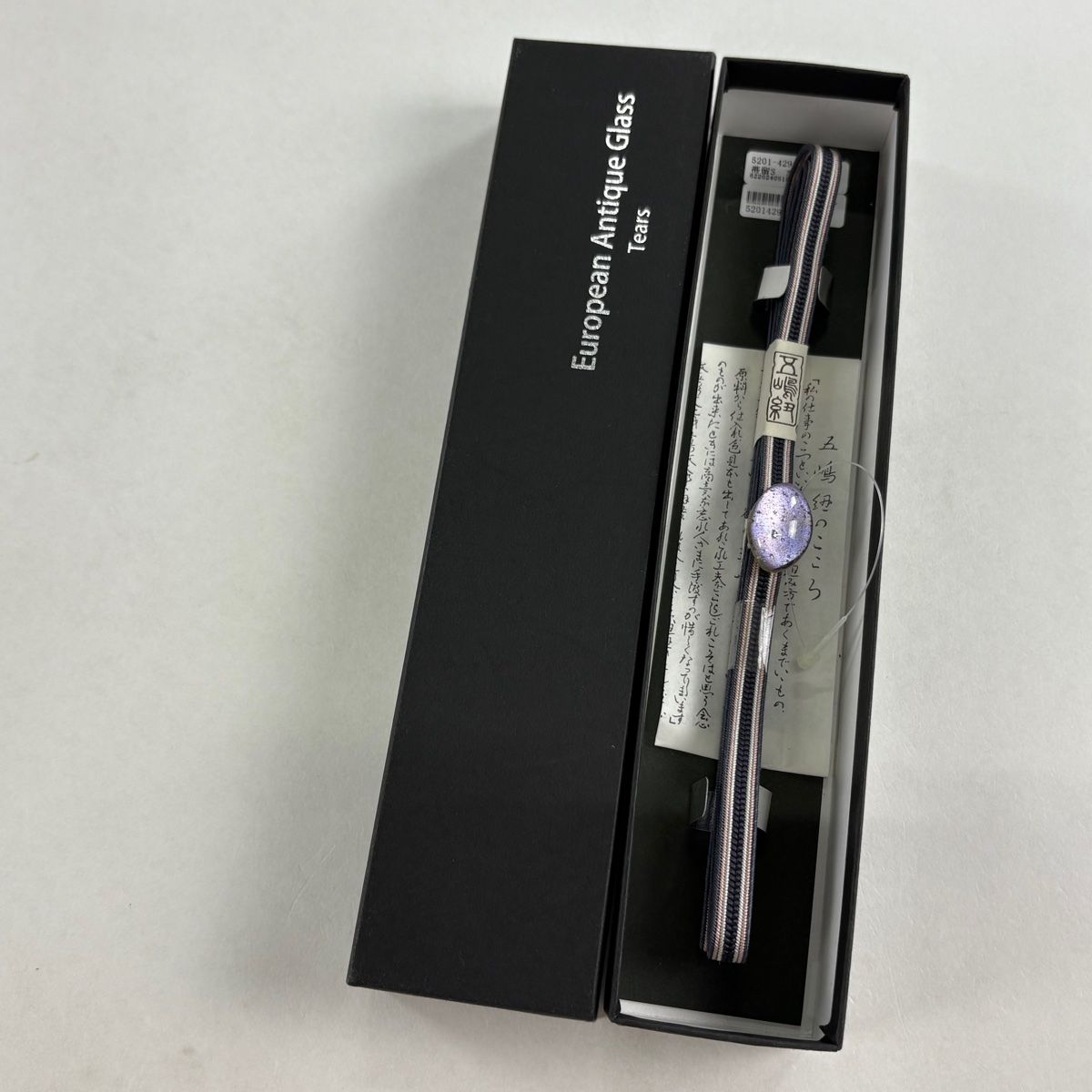 帯締め 秀品 無形文化財 五嶋紐 江戸組紐 縞 灰紫 正絹 和装小物