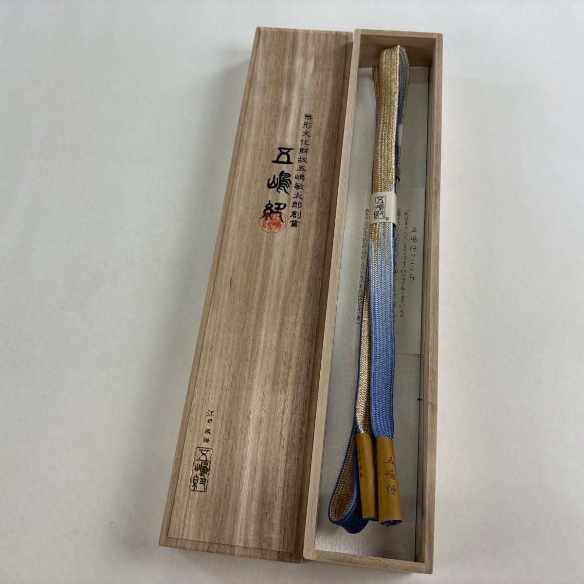 帯締め 名品 無形文化財 五嶋紐 江戸組紐 金糸 青灰色 正絹 和装小物