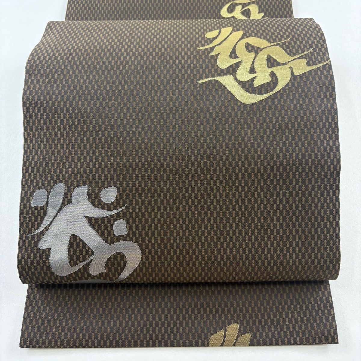 開き名古屋帯 秀品 梵字 幾何学模様 箔 焦茶色 正絹