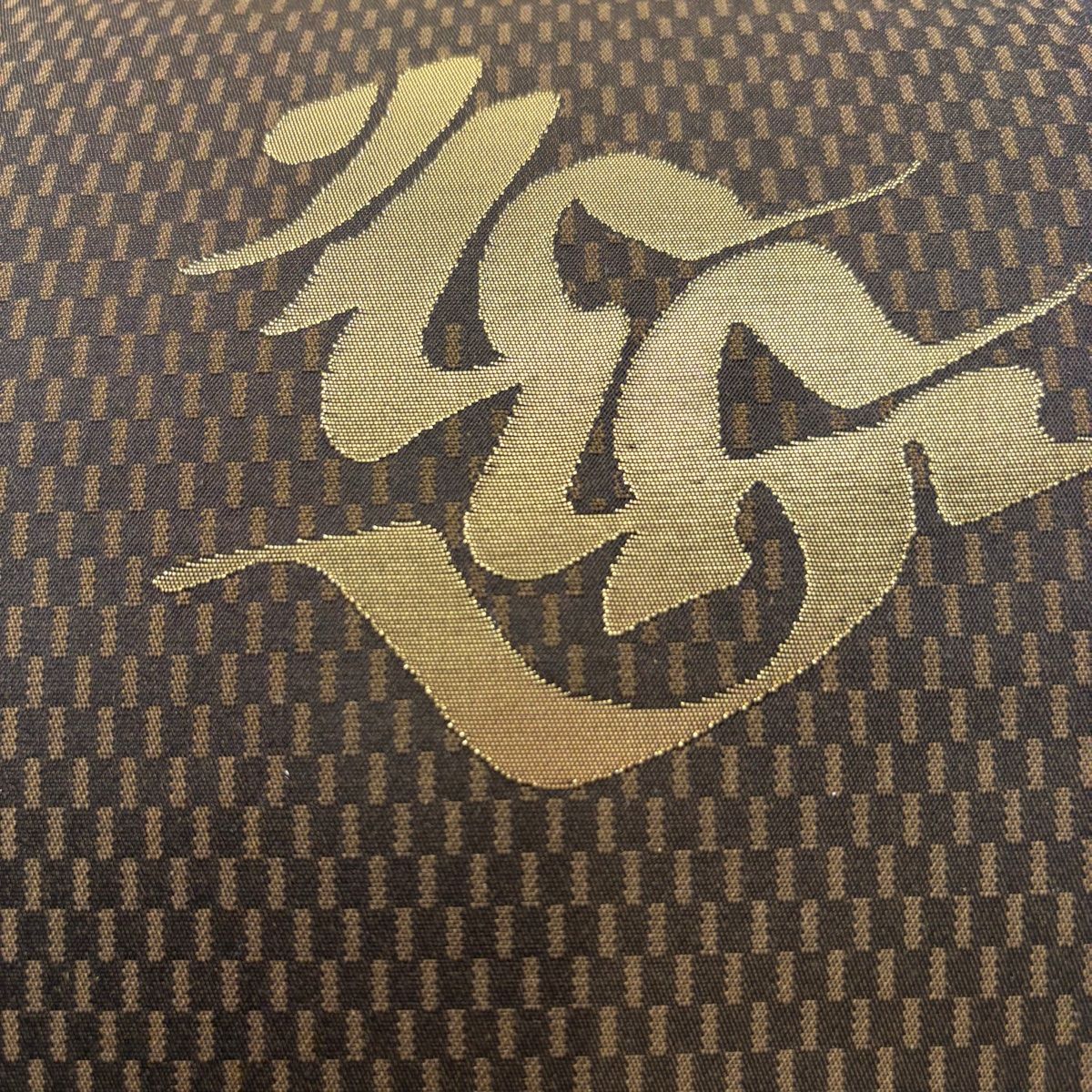 開き名古屋帯 秀品 梵字 幾何学模様 箔 焦茶色 正絹