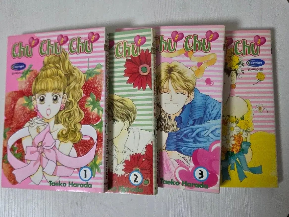 CHUU CHU CHU 1-4 (完)