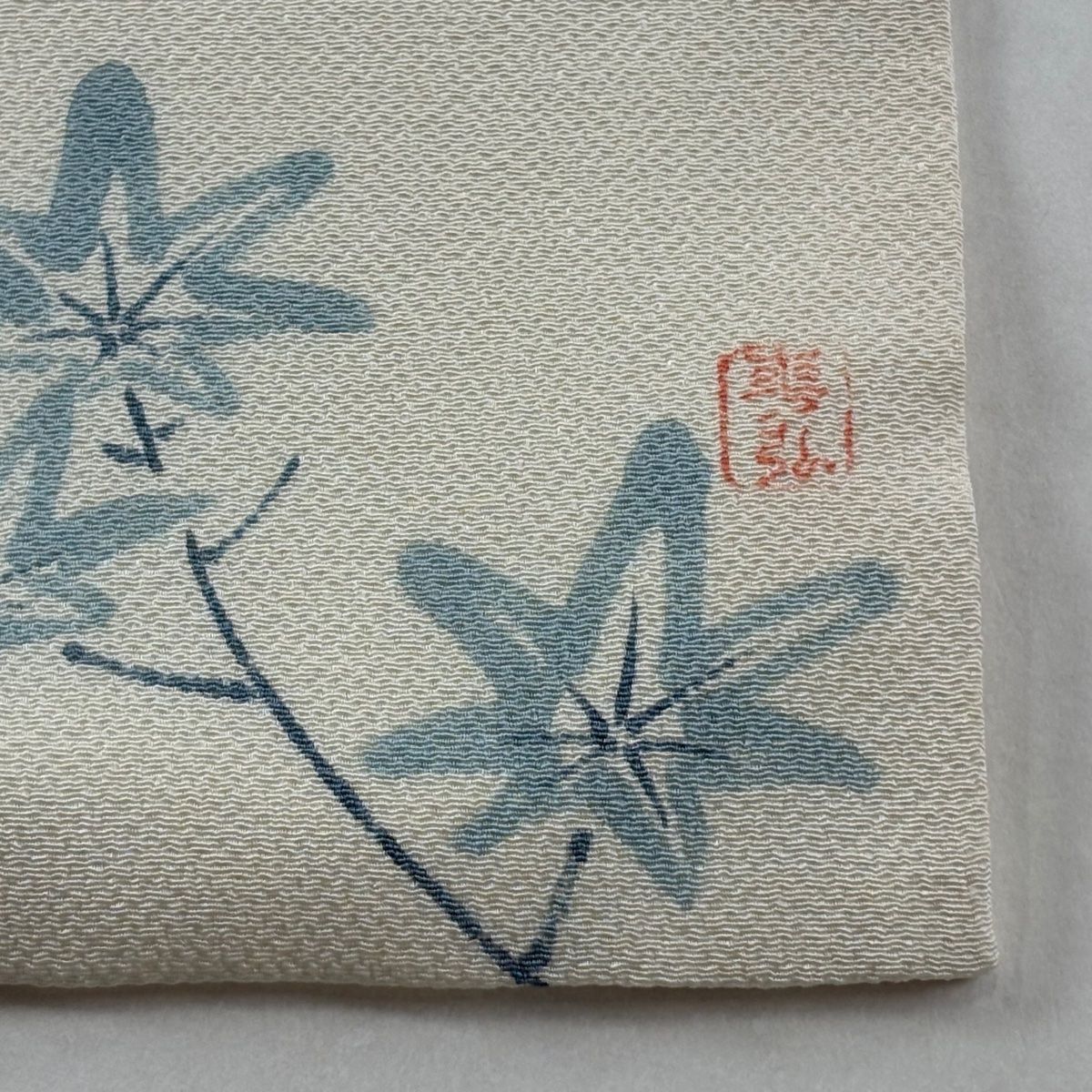 名古屋帯 逸品 人間国宝 森口華弘 菊 楓 金彩 縮緬 クリーム 正絹