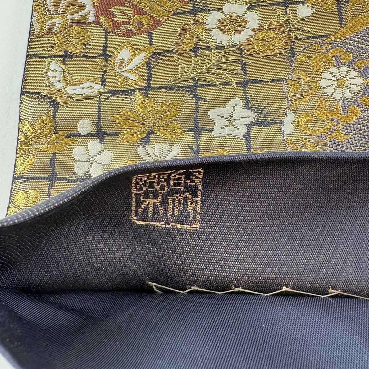 美品】 袋帯 名品 じゅらく 落款 じゅらく帝王紫 華文 蝶 箔 金糸 黒灰