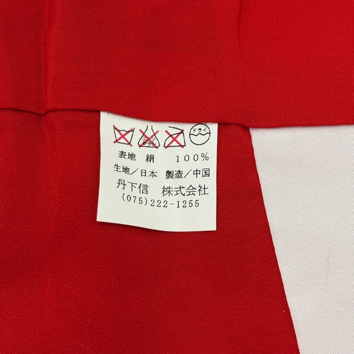  振袖 身丈164.5 cm 裄丈68 L 袷 草花 シルエット 金銀彩 染め分け 黒 正絹 振袖 着物