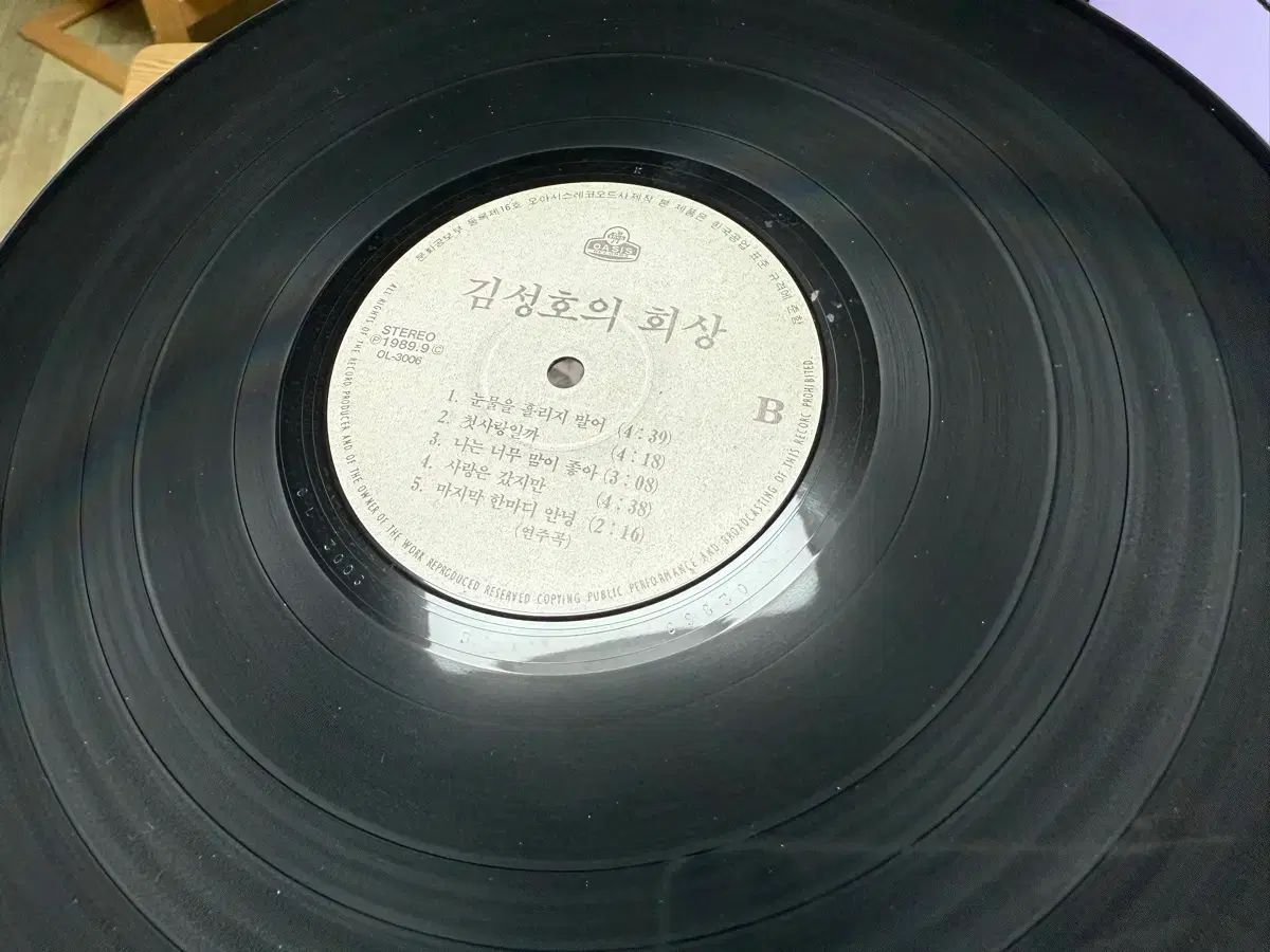 キム ソンホの Reminiscence