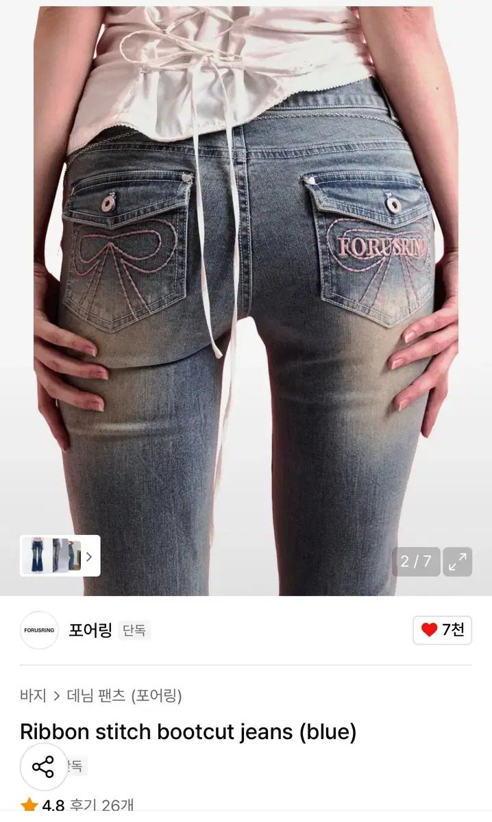 ポアリング リボン スティッチ ブーツカット ジーン ブルー xs モノトーン その他 